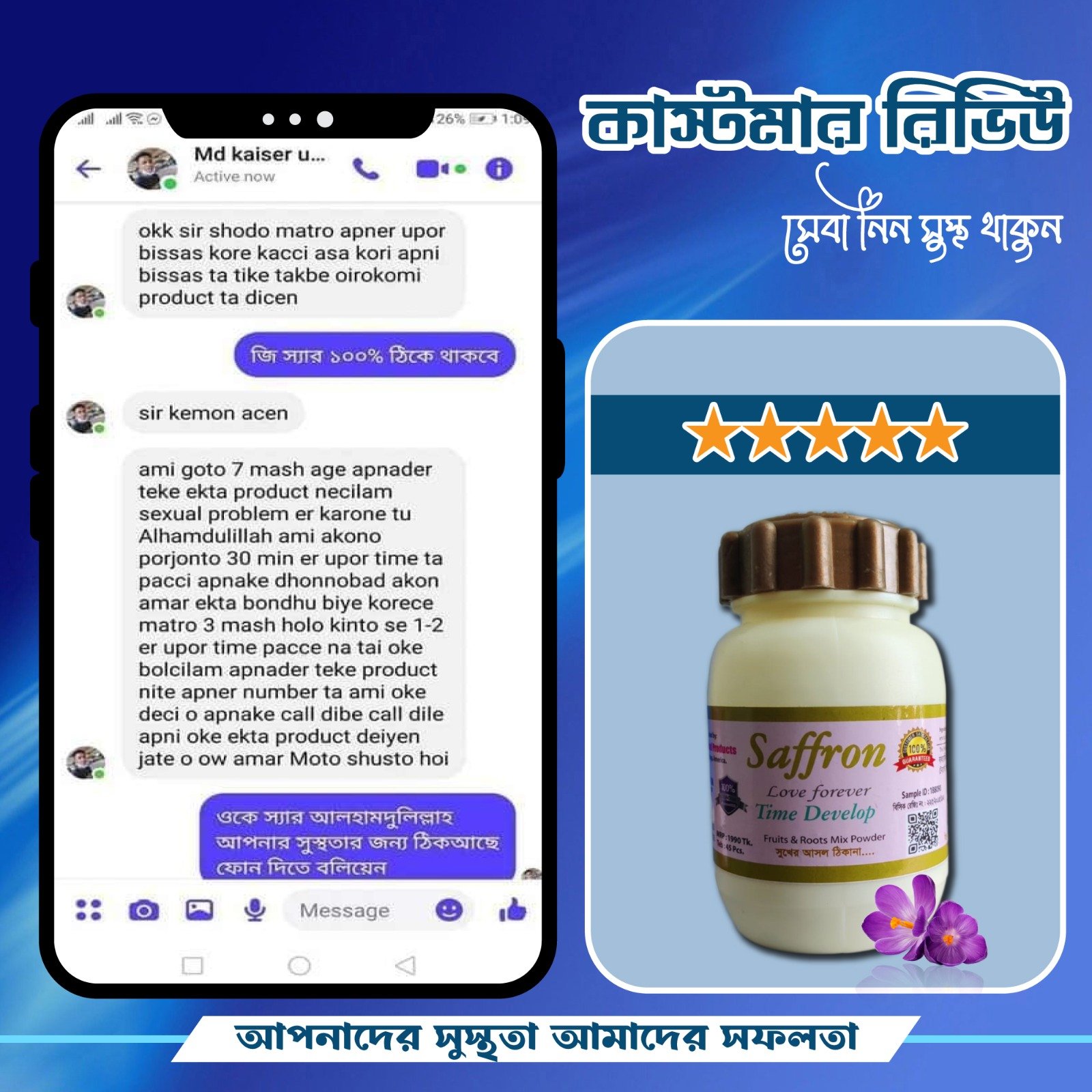 WhatsApp-Image-2024-12-23-at-10.19.46-PM (1)